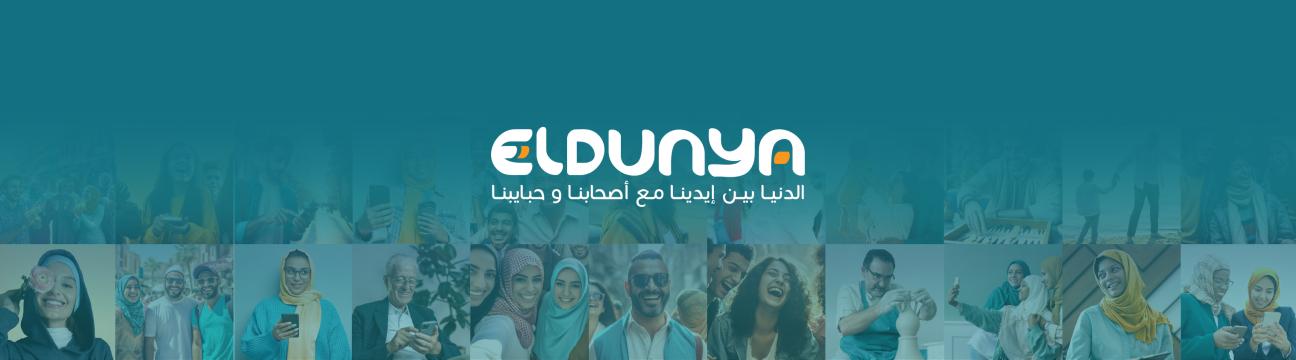 Eldunya