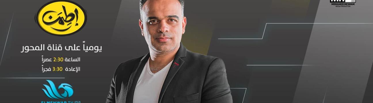 Mohamed Hesham-محمد هشام 