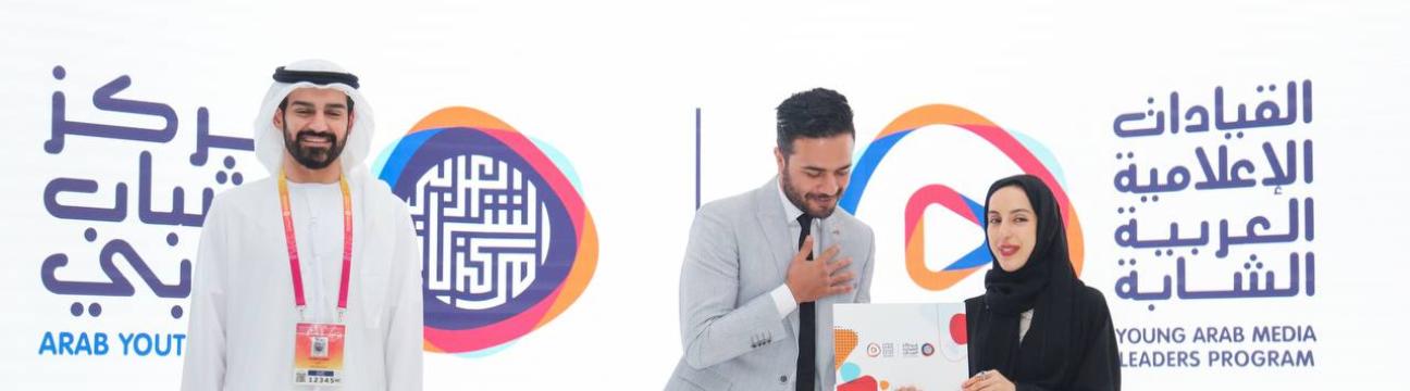 Mohamad Abdalkader - الباشمذيع 