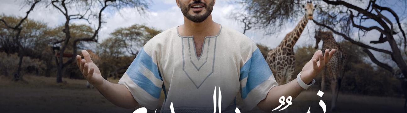 Mohamed Tarek-محمد طارق